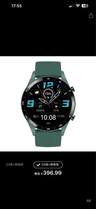 Прошивка ключей