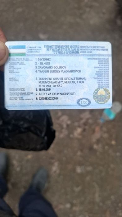 Продается ЗиЛ самосвал