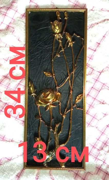 СССР. Розы. Панно. Картина.Декор