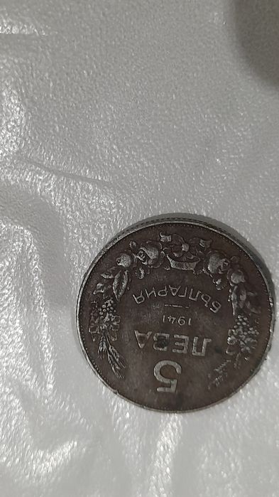 Стари антични монети