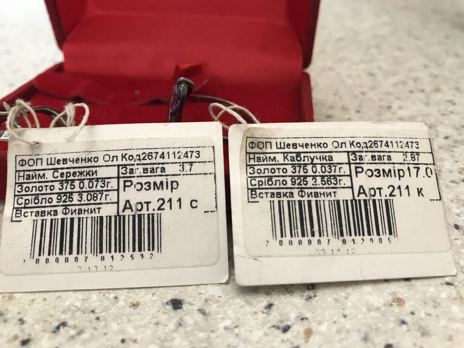 Набор серебро, продам!