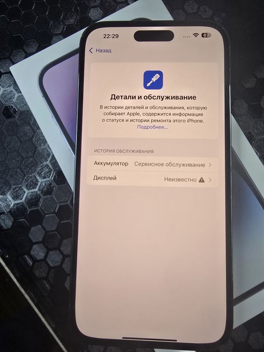 iPhone 14 Pro Max  256 128 GB