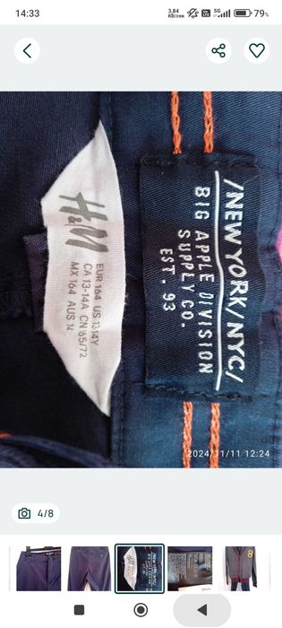 Панталон и Джинси Н&М 11\12г 100%памук; Официален Панталон 11\12г; Пол