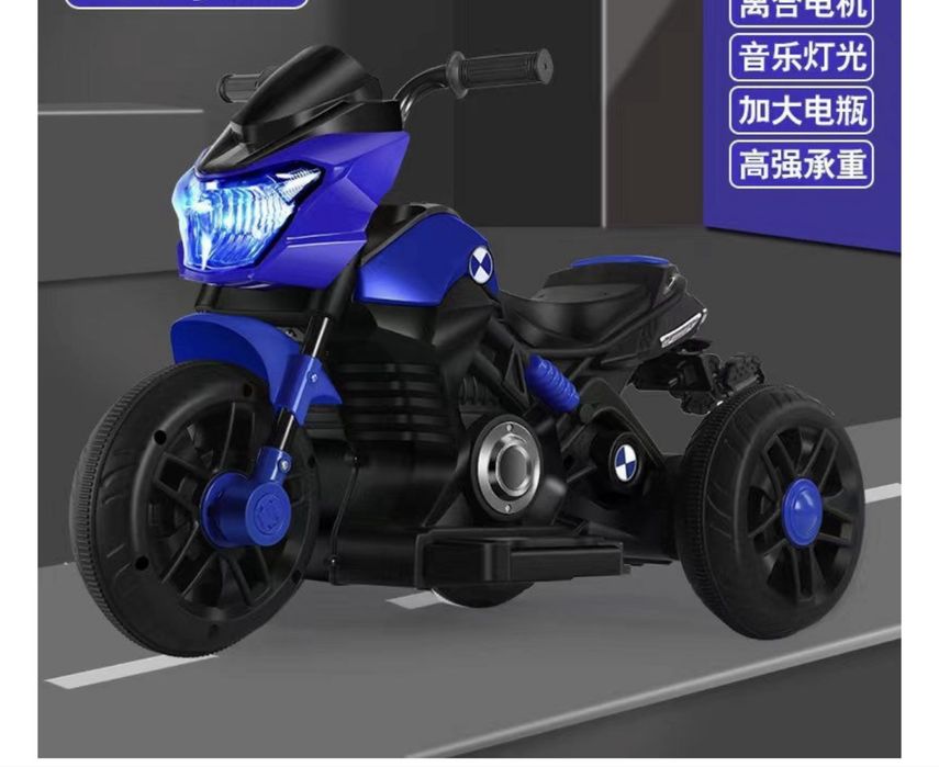 Детский электромобиль