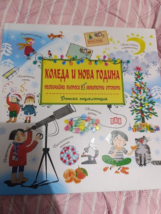 Лот книжки и мантички