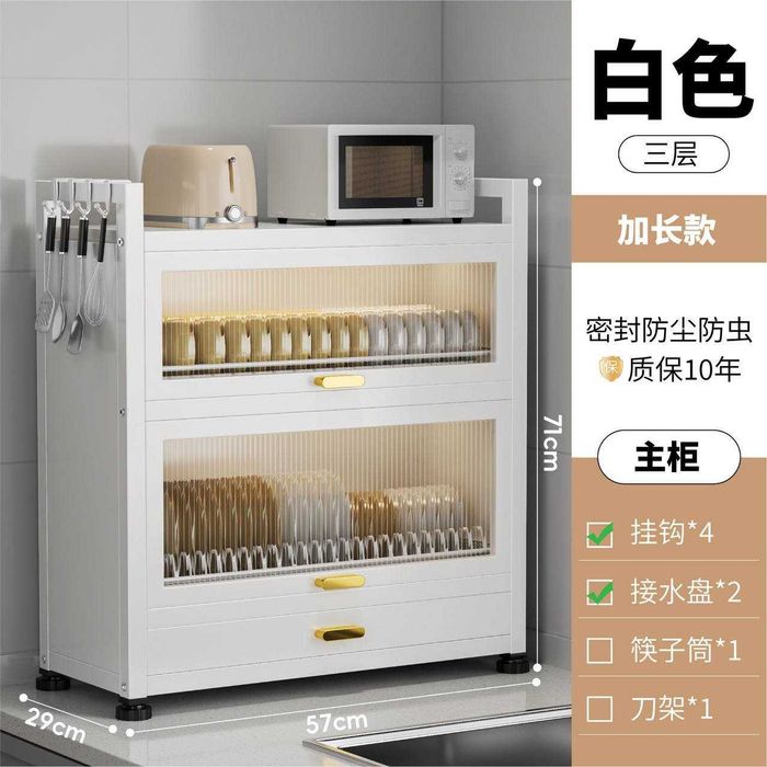 Новый посуда сушилка Idish quritgich