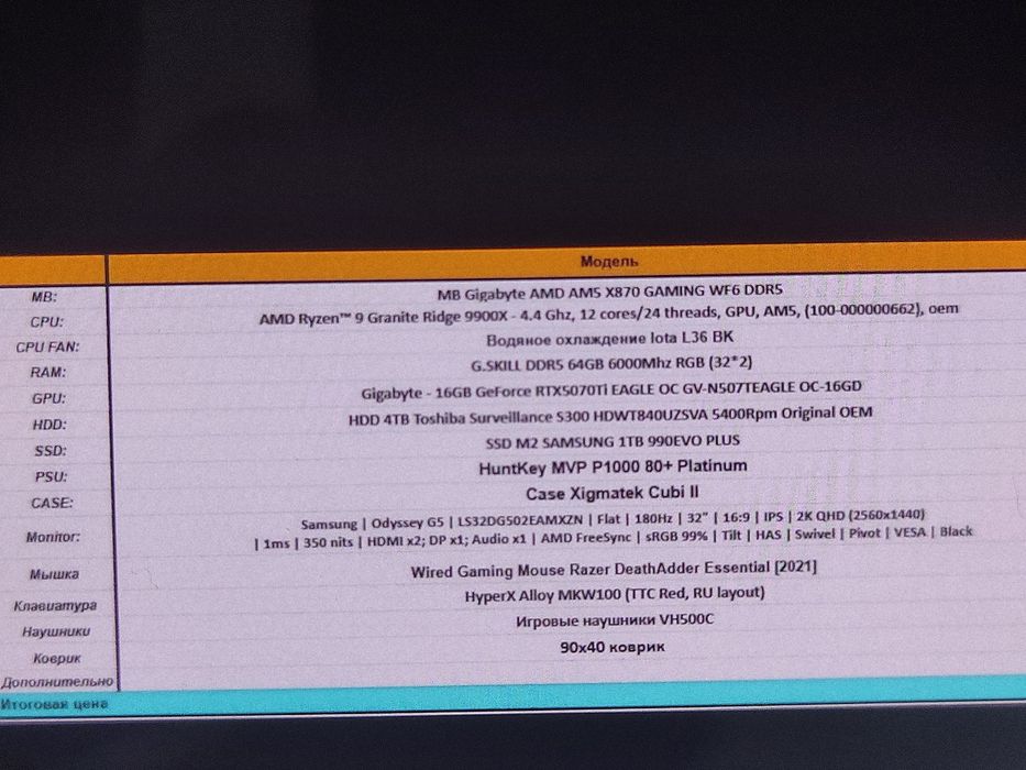 Компьютер, игровой, it дизайн, стример, геймер, лар учун