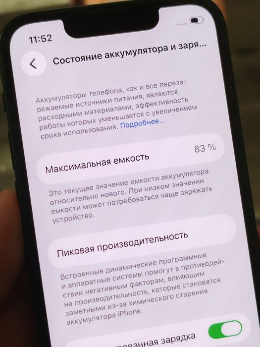 IPhone 13 Mini 128gb Европа идеал