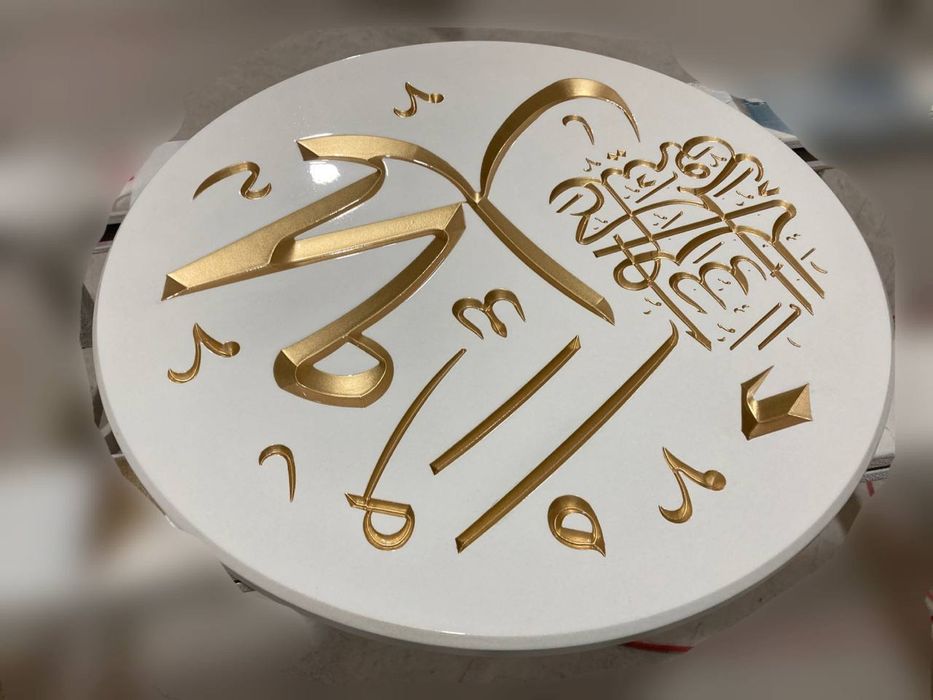 Рамадан ойига жуда чиройлик совга