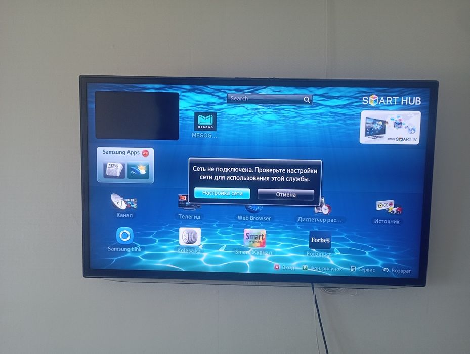 Телевизор Samsung