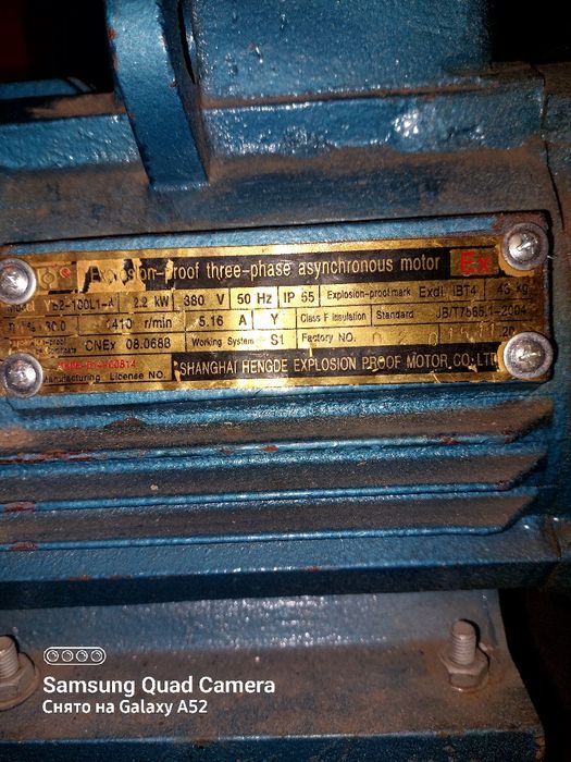 Продам насос для передачи гсм