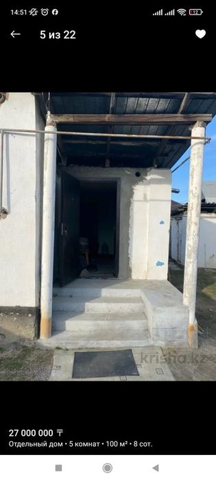 Продам дом в бурундае