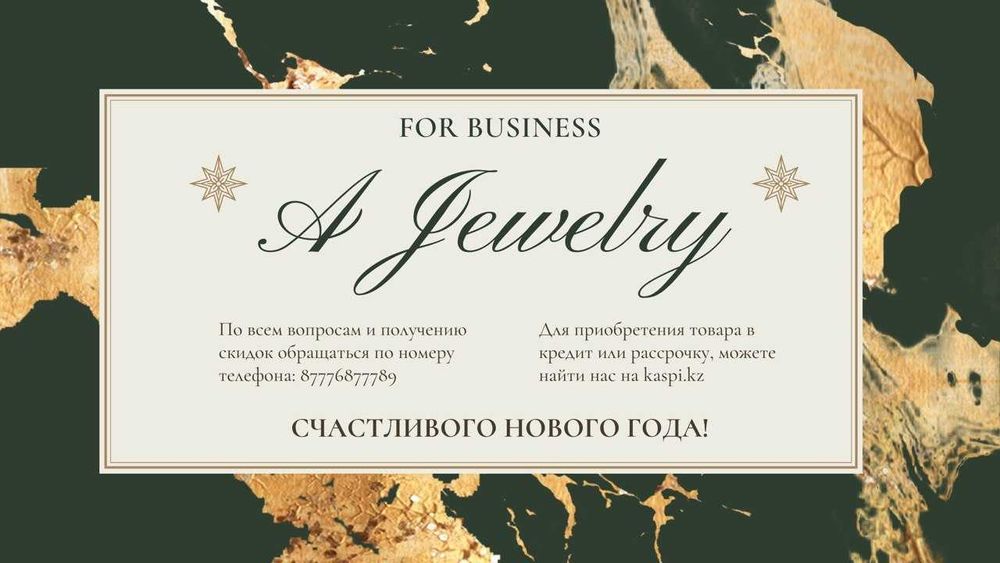 Настольный набор Good Sunrise