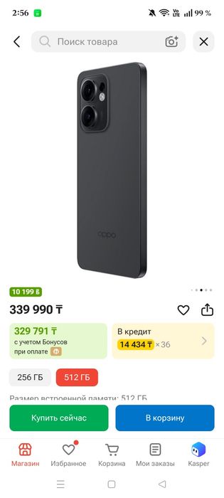 Отличный смартфон для вид нового.