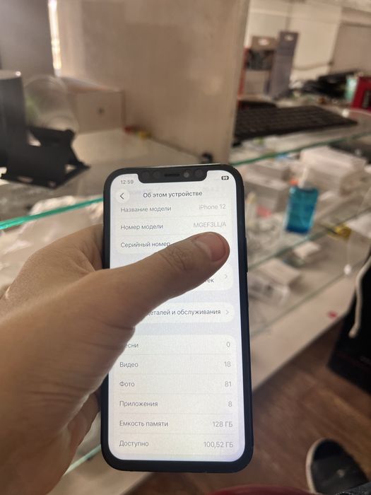 Iphone 12  LLA 128