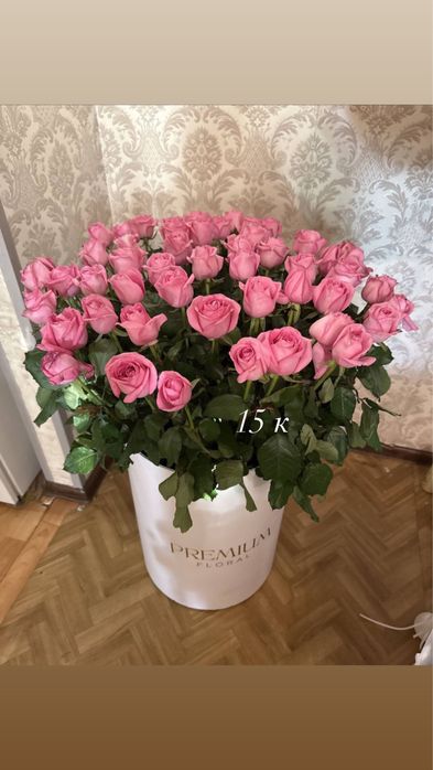 Цветы по заниженным ценам