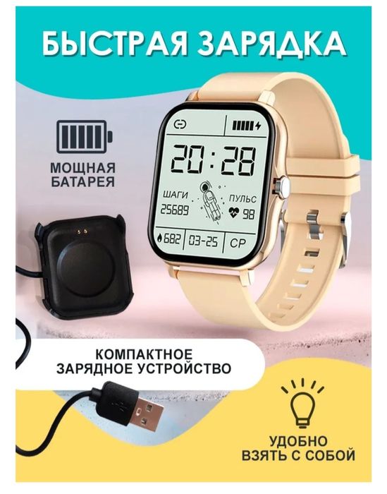 Смарт часы Новые.