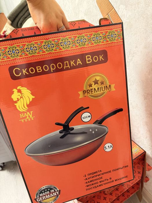 Сковородка новая