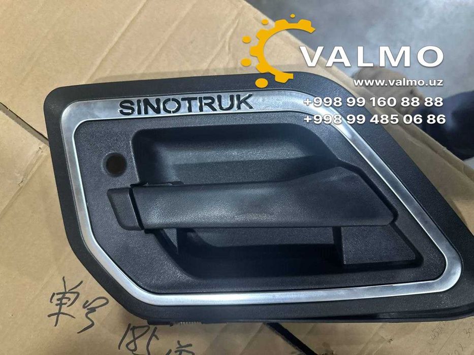 Ручка двери наружная HOWO MAX