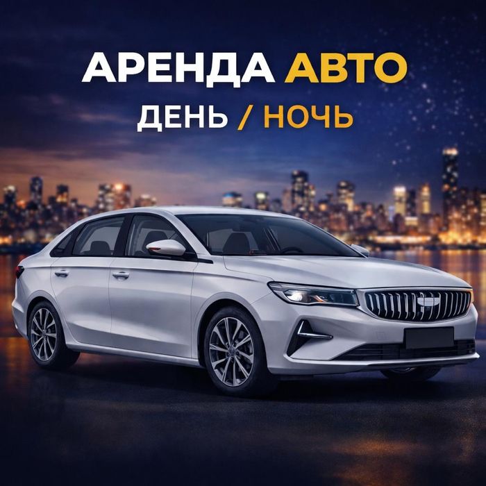 Аренда 50 на 50

Преимуще