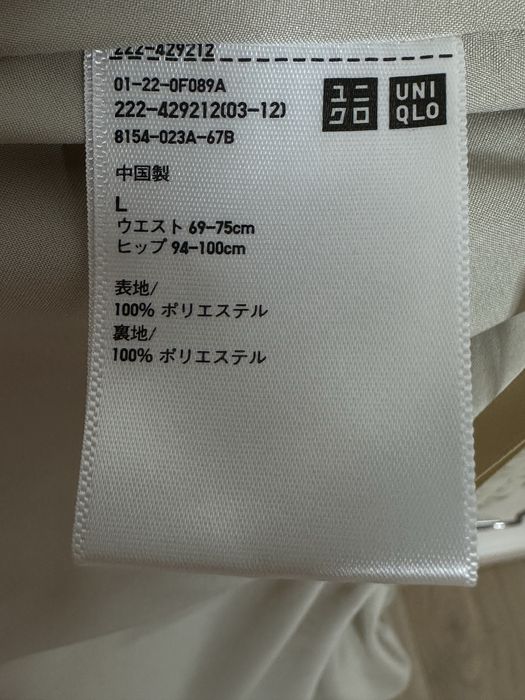 Юбка летняя UNIQLO