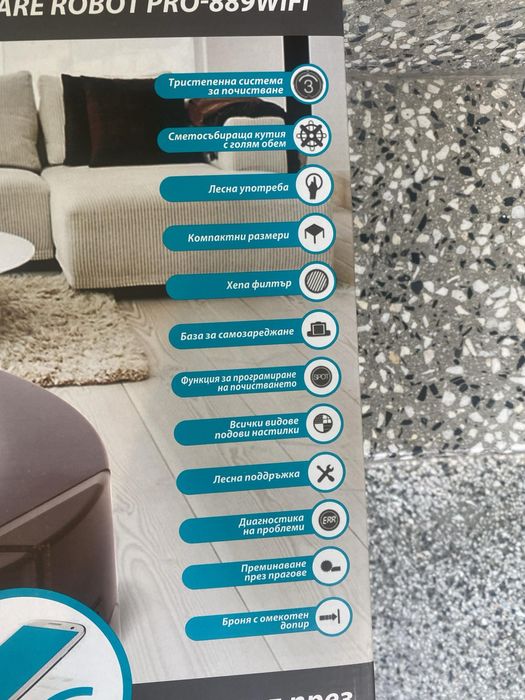 Прахосмукачка робот Finlux