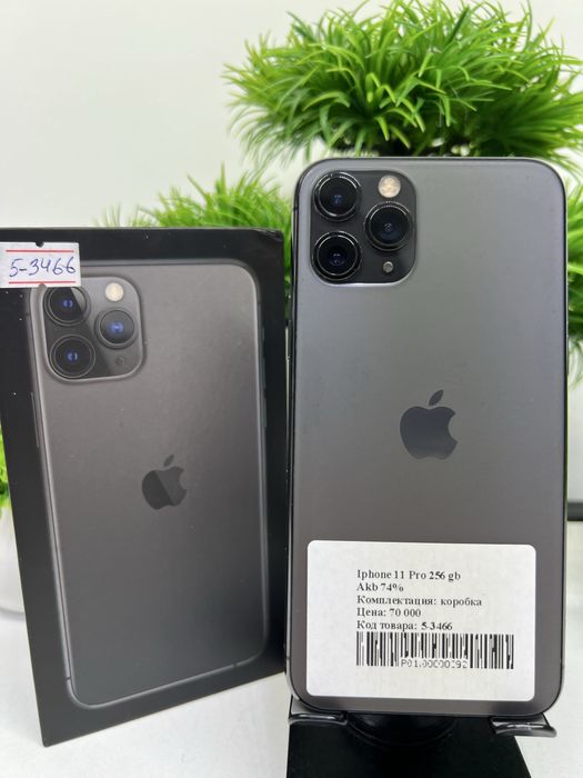 Iphone 11 Pro 256 gb