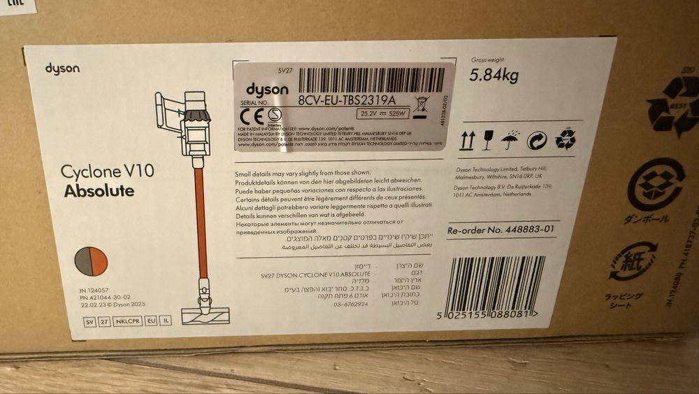 Продам новый пылесос Dyson