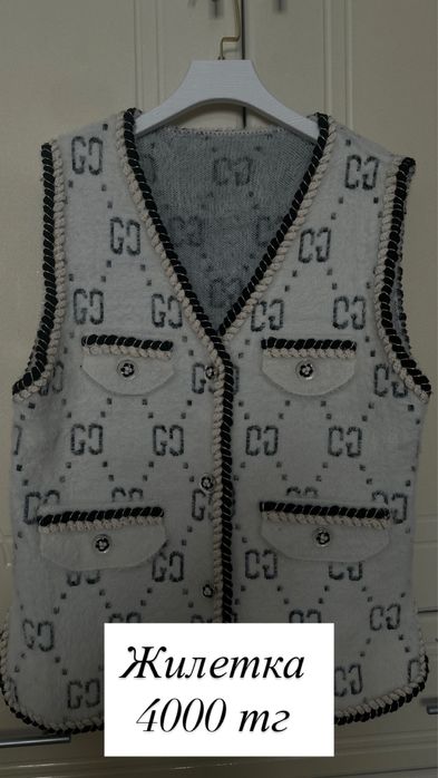 Разгрузка гардероба!!!