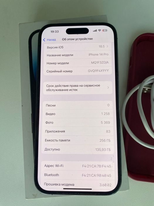 IPhones 14 Pro, 256 Gb