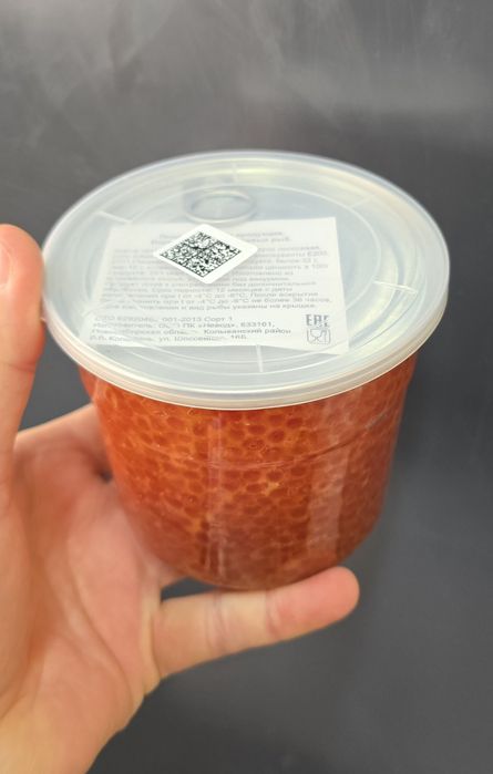 Икра горбуши 500гр