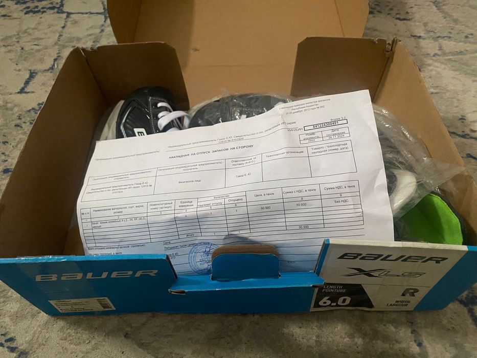 сатылады размер 40