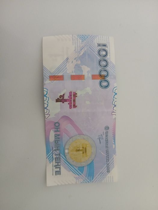 Продам коллекционную купюру