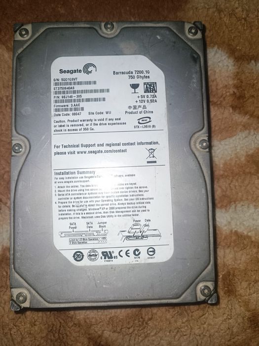 жёсткий диск 750 гигабайт