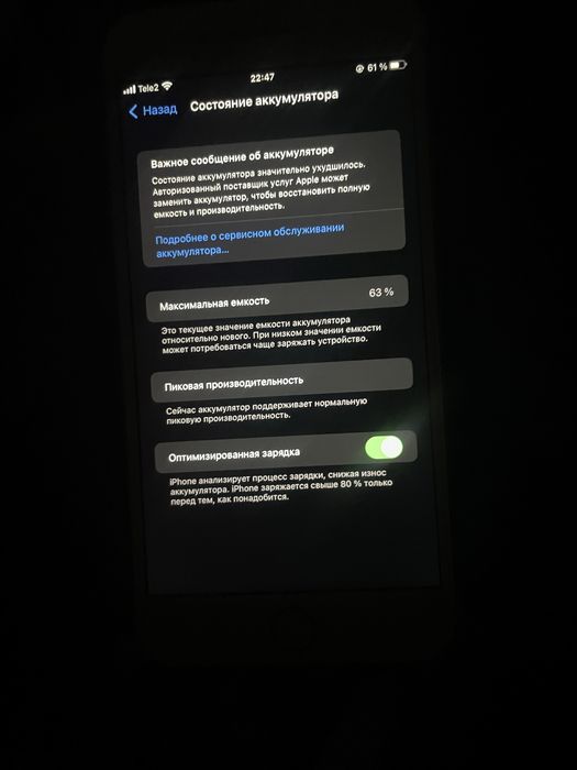 Айфон 7+ 128гб.