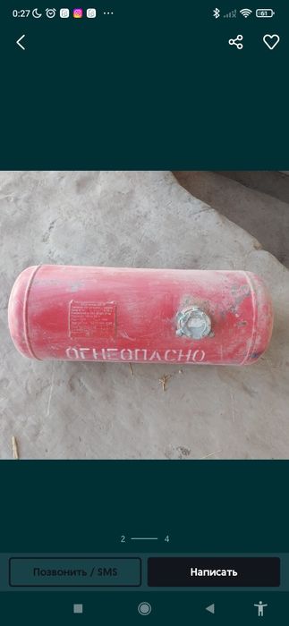 Пропан 50 л 2006 йили, сотилгани йук,без редуктор. булиши 950 без реду