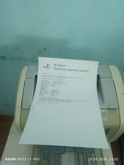Продам принтер нр 1020