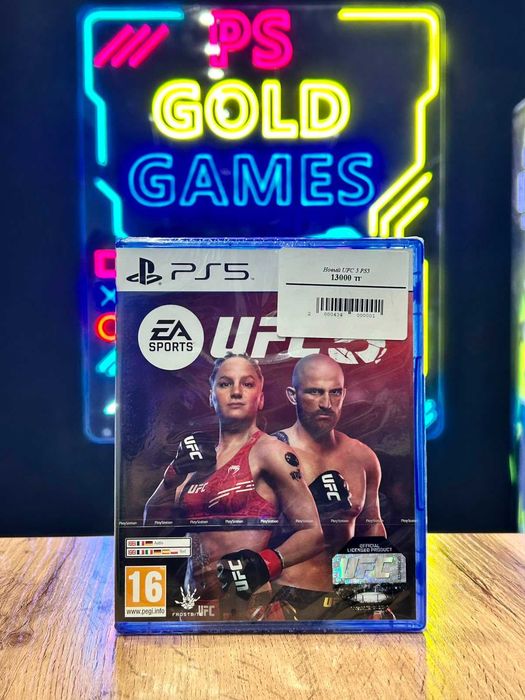 Продаются диски UFC FIFA, PS 4,PS 5, игры
