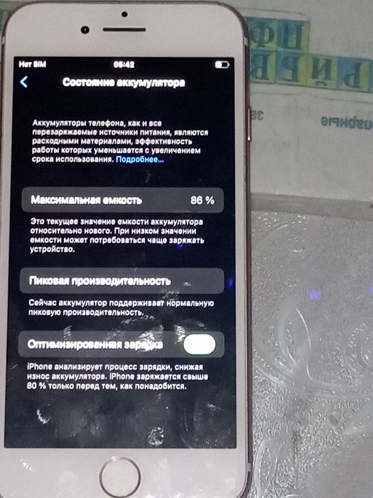 Продам/обменяю айфон 7