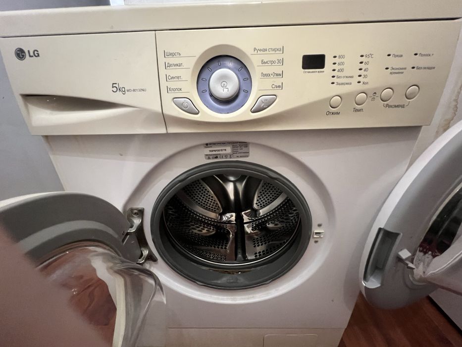 Стиральная машина