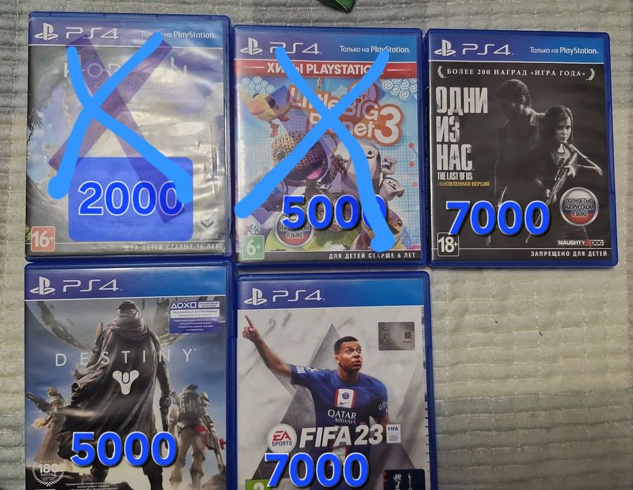 Продам диски ps4