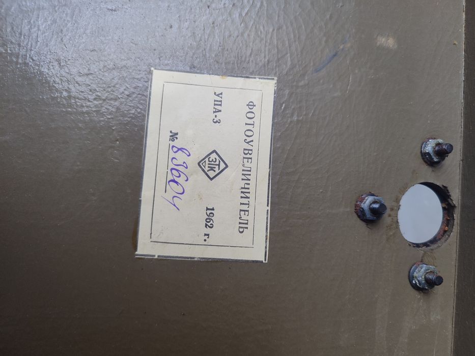 Старый фотоаппарат