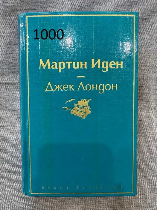 Продам книги в отличном состоянии