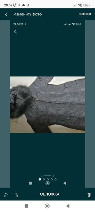 Продается новая куртка