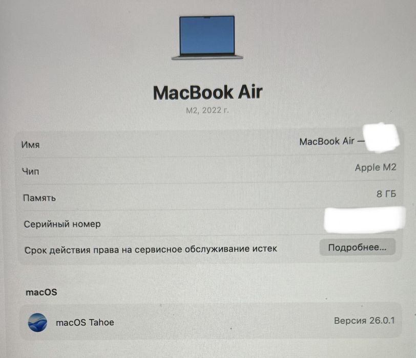 macbook m2 2022 года
