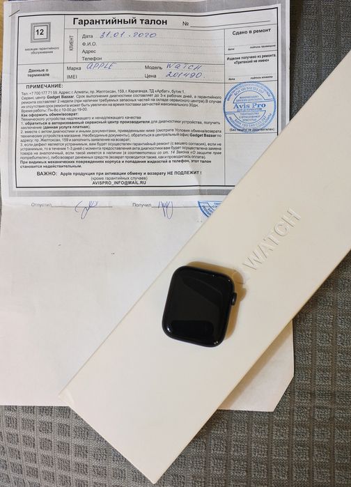 Apple Watch 5 44 mm