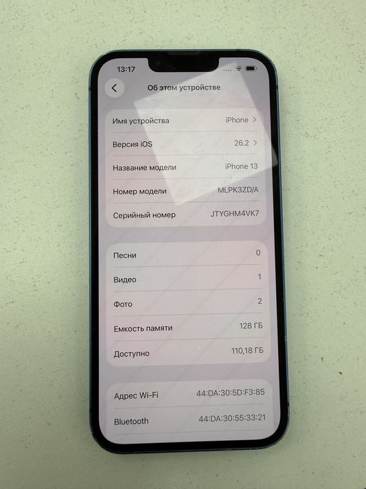 Айфон 13 | Apple iPhone 13 / Рассрочка 0-0-24