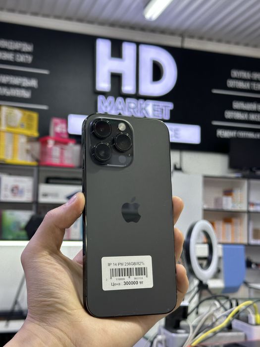iPhone 14 pro max 256Gb