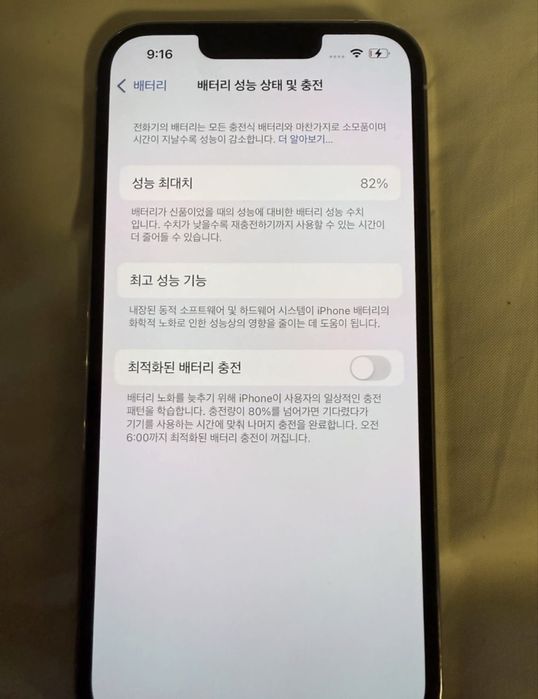 Iphone 13pro 256 sotiladi