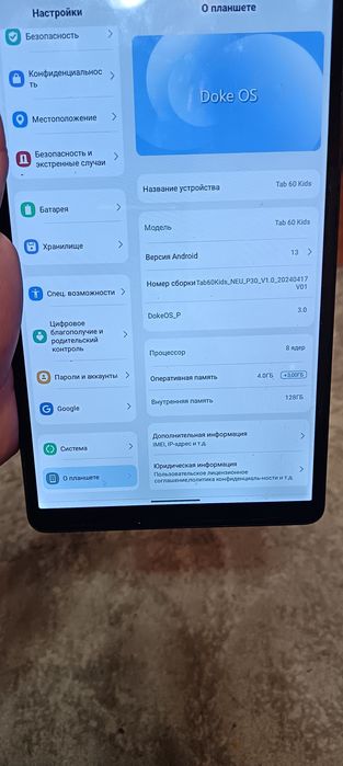 Продам планшет  Tab 60 kids